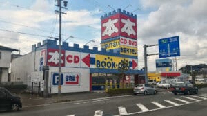 ブックオフ磐田今之浦店