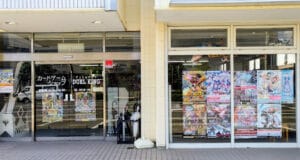 デュエルキング磐田店