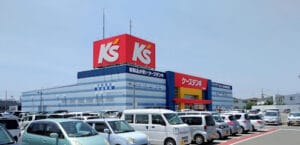 ケーズ電機磐田店