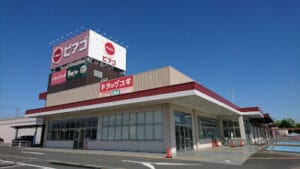 ピアゴ上岡田店