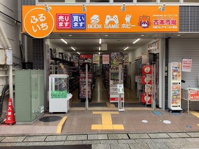 2022-06-14 ふるいち川越クレアモール1号店