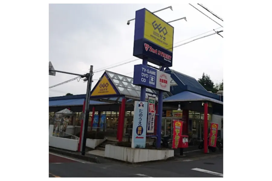 ゲオ川口赤山店 ゲオ川口赤山店外観