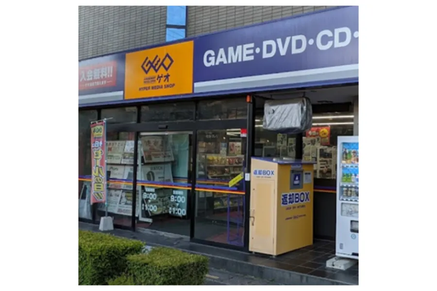 ゲオ東川口店 ゲオ東川口店外観