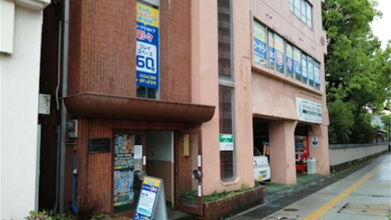 cardshop_saisai_kagoshimaten カードショップ彩々 鹿児島店外観