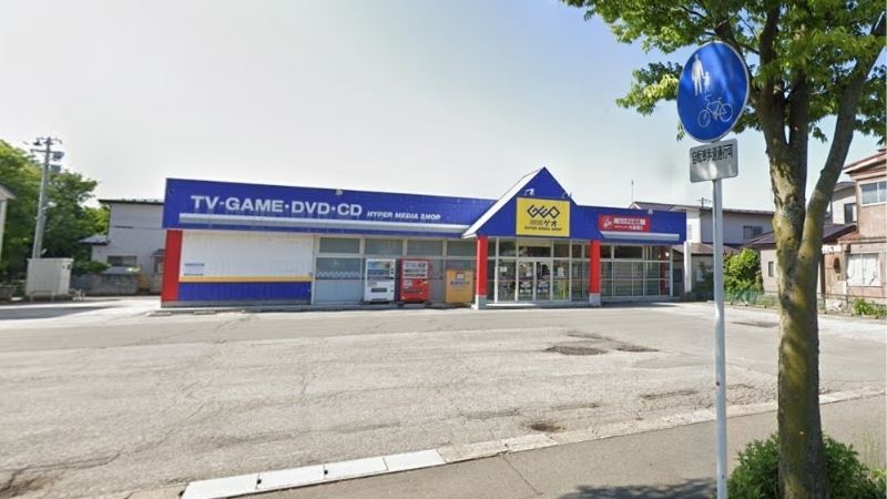 GEO_akitahodonoten ゲオ 秋田保戸野店外観