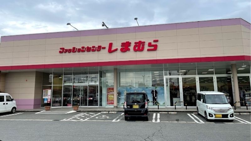SHIMAMURA_yonezawaten しまむら 米沢店外観