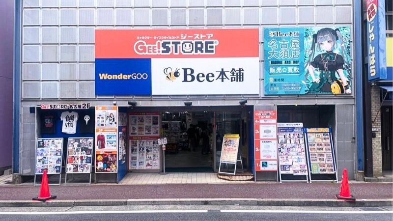 BeeHonpo_nagoyaosuten bee本舗 名古屋大須店が入る建物