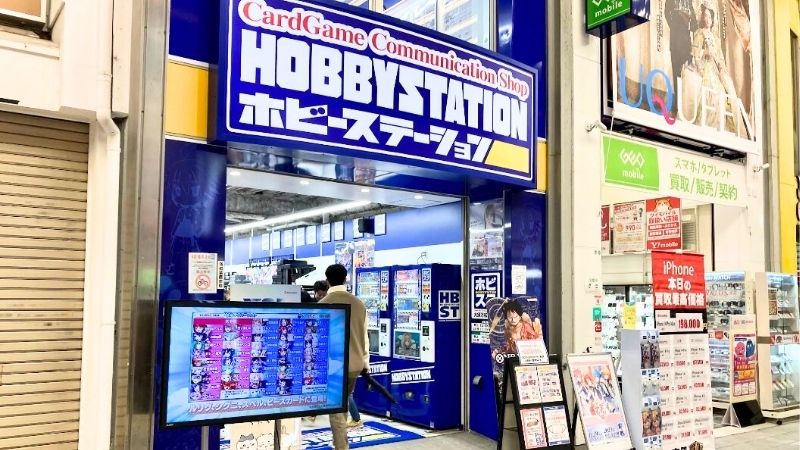 HOBBYSTATION_osubanshojidoriten ホビーステーション大須万松寺通店外観