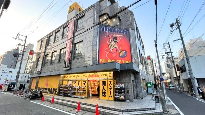 MANDARAKE_nagoyaten まんだらけ名古屋店外観