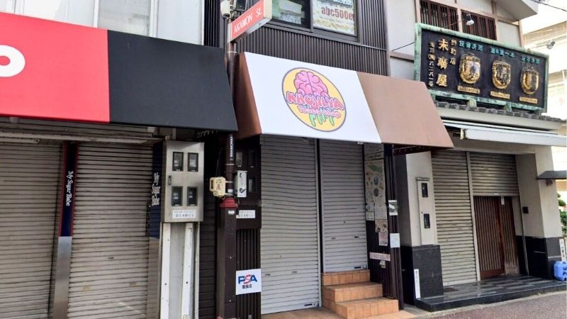 NHOJILYA nhojiruya脳汁屋外観