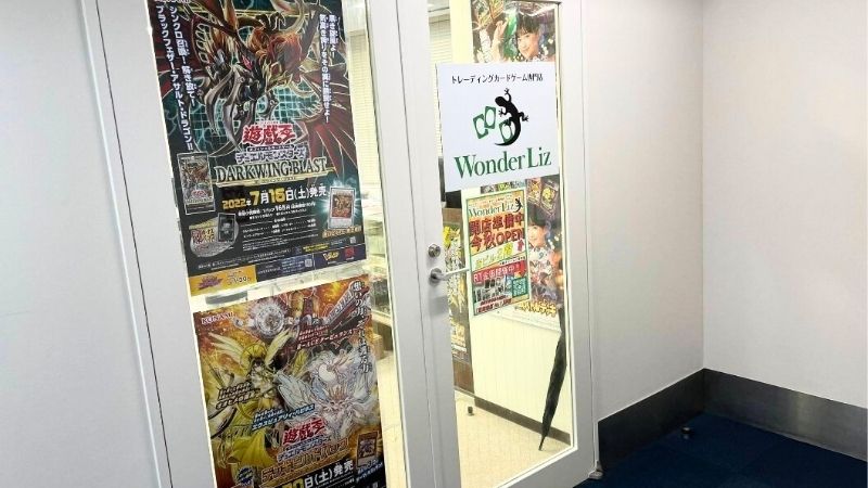 WonderLiz_osuhonten wonder liz 大須本店出入口