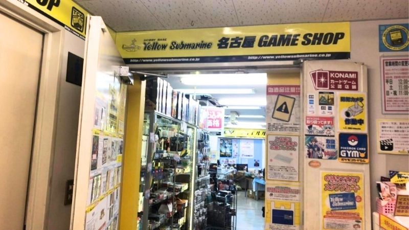 YellowSubmarine_nagoyagameshop yellow submarine 名古屋game shop出入口