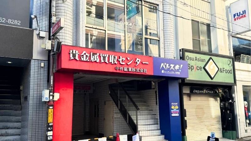 batosuki_osuten バトスキ!大須店が入る建物
