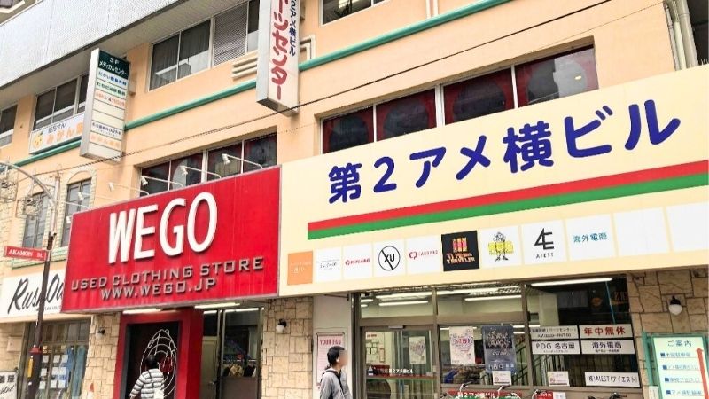 cardpro_nagoyaten カードプロ 名古屋店が入る建物