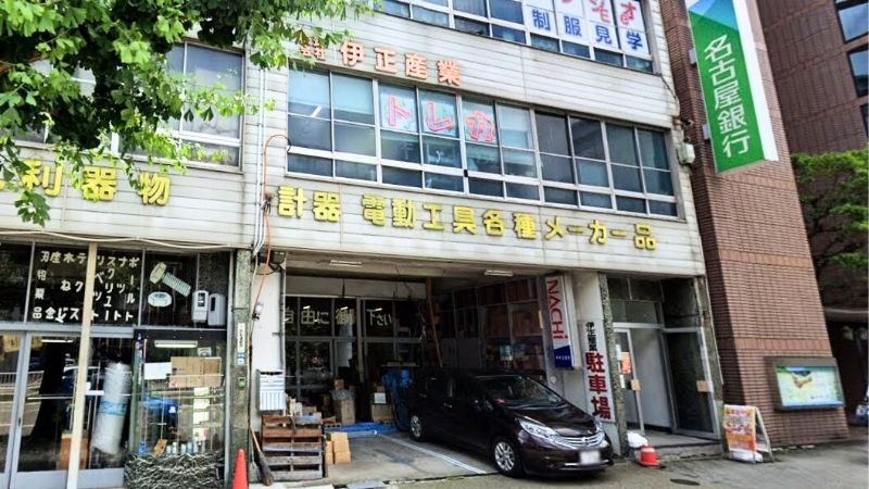 cardshop_LION カードショップらいおんが入る建物