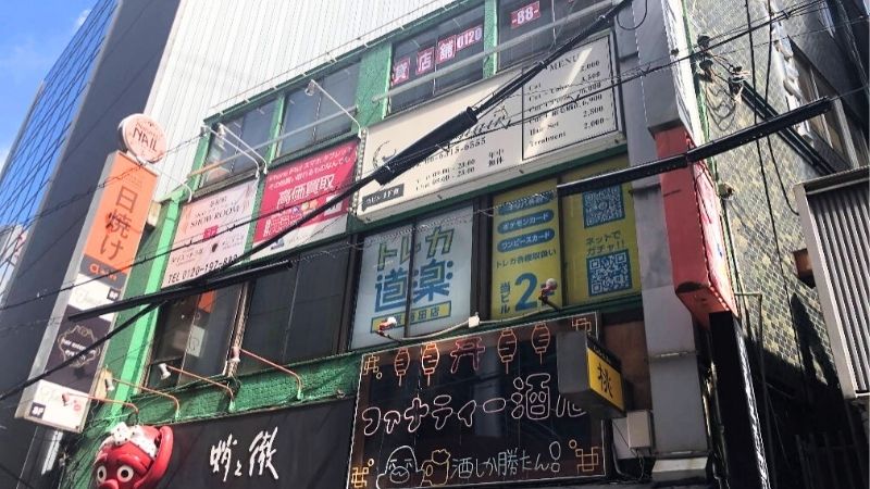 トレカ道楽 大阪梅田店が入る建物