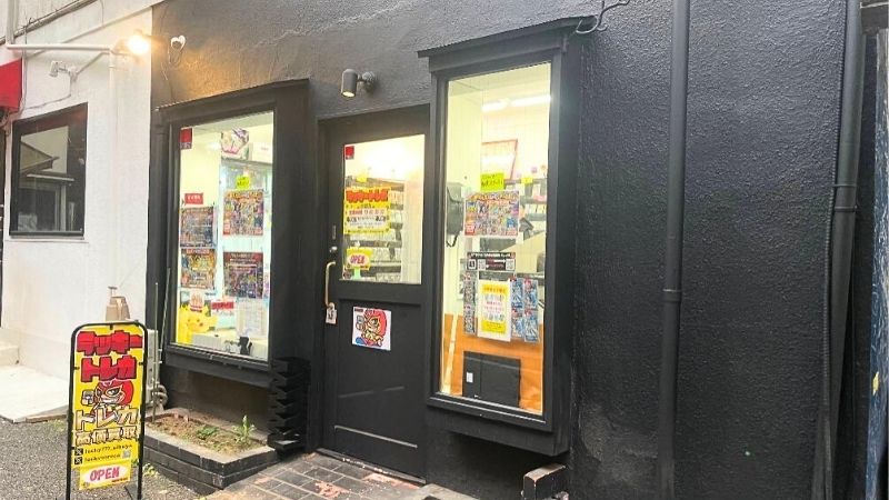 LuckyToreca_shibuyaten ラッキートレカ 渋谷店外観