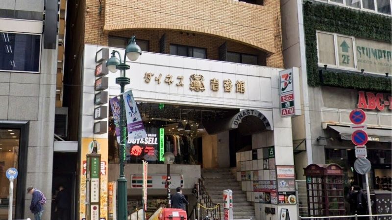 POKECAshop_MERO_shibuya ポケカショップmero 渋谷が入る建物