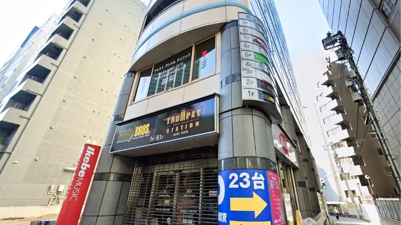 asobulando_cardshop_shibuyahonten アソブランドカードショップ 渋谷本店が入る建物