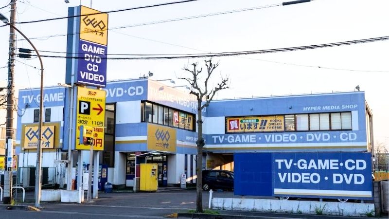 ゲオ 千葉末広店外観
