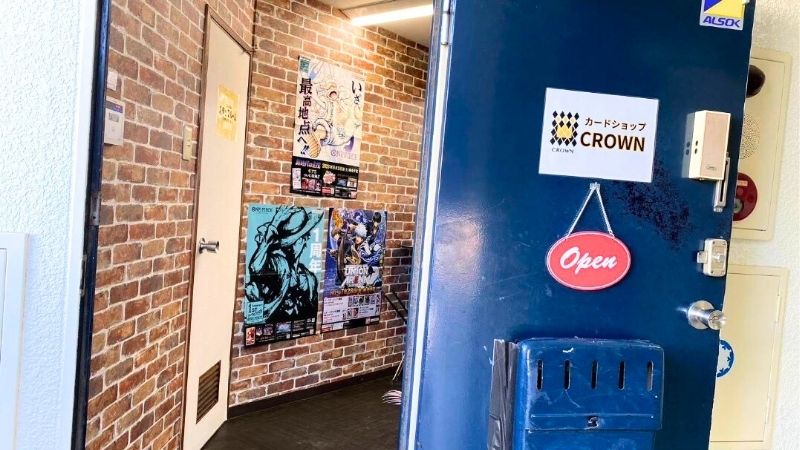 cardshop_CROWN カードショップcrown出入口