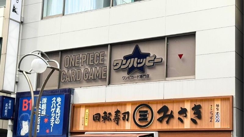 one_happy ワンハッピー外観