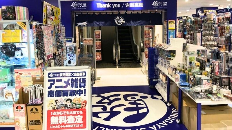 surugaya_shinjukumaruiANNEXten 駿河屋 新宿マルイアネックス店店内