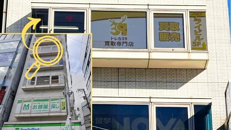 toreca39_kaitorisenmonten トレカ39 買取専門店外観
