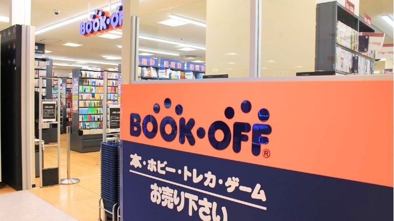 BOOKOFF_LIVINtanashiten bookoff リヴィン田無店出入口