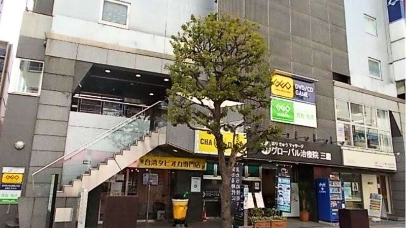 GEO_mitakaekiminamiguchiten ゲオ 三鷹駅南口店が入る建物