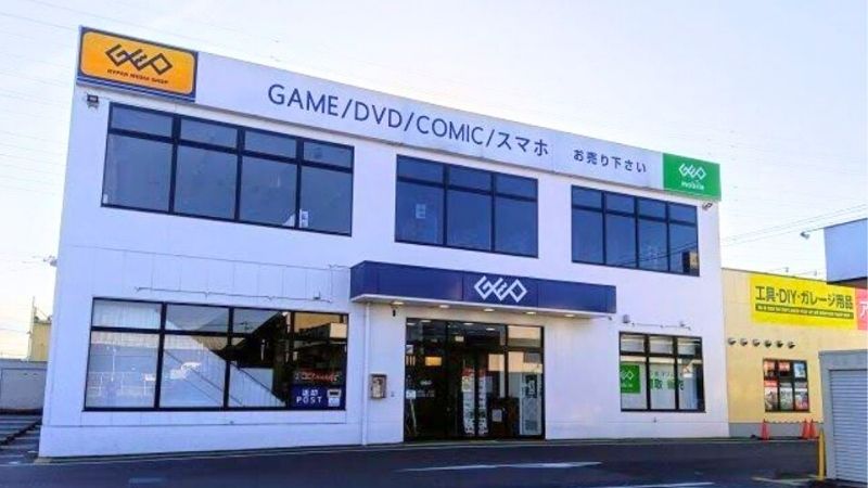 GEO_oumeshinmachiten ゲオ 青梅新町店外観