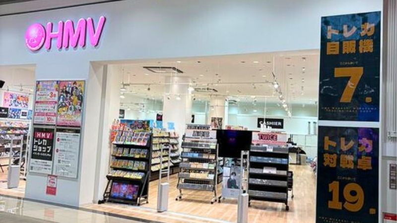 HMVtorecashop_AEONmallmusashimurayama hmvイオンモールむさし村山出入口