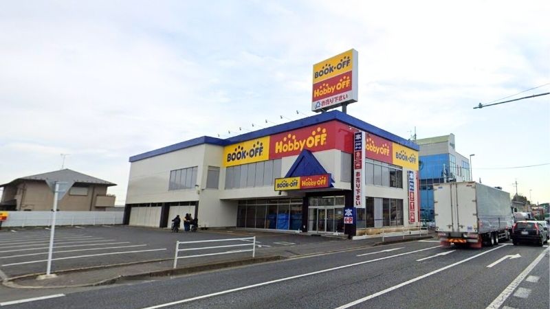 HobbyOFF_16gokashiwaten ホビーオフ 16号柏店外観