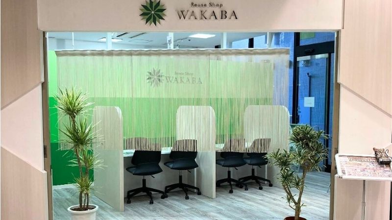 kaitoritenWAKABA_nishikokubunjiregaten 買取店わかば 西国分寺レガ店店内