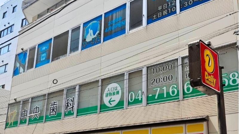 torecashop_water_kashiwaekimae トレカショップ ワーテル 柏駅前店が入る建物