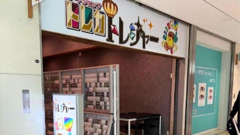 torecatreasure_kashiwaekimaeten トレカトレジャー柏駅前店出入口