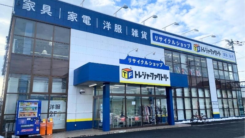 treasurefactory_musashimurayamaten トレジャーファクトリー 武蔵村山店外観