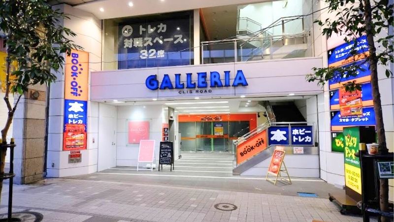 BOOKOFF 仙台クリスロード店外観