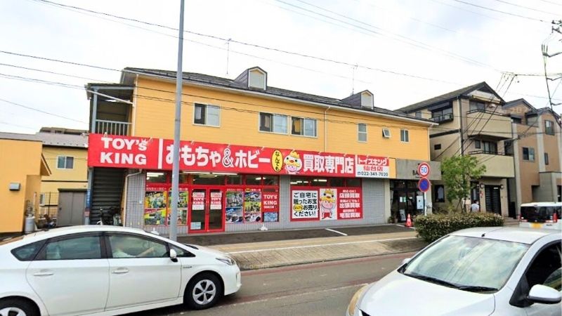 トイズキング仙台店外観