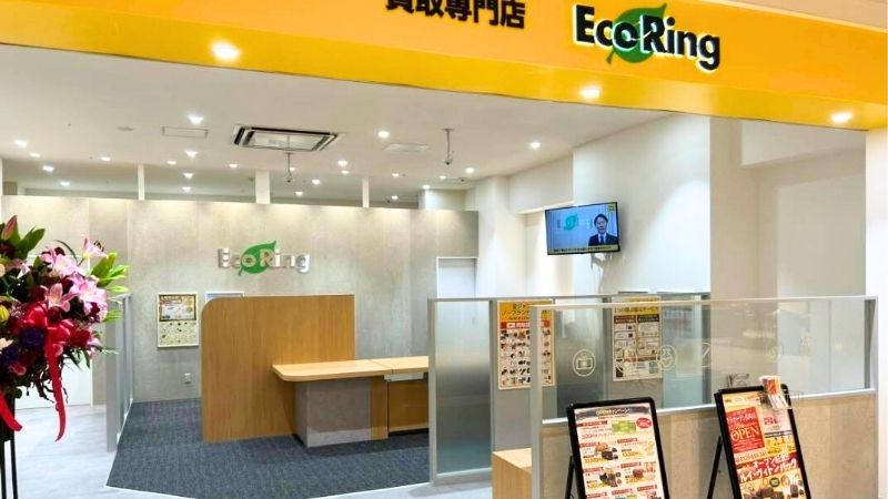買取専門店エコリング ララガーデン長町店店内
