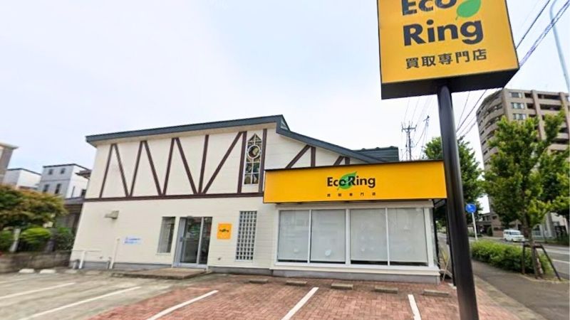 買取専門店エコリング 南仙台店外観