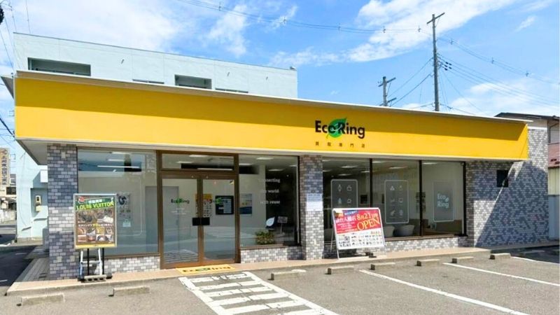 買取専門店エコリング 仙台八幡店外観