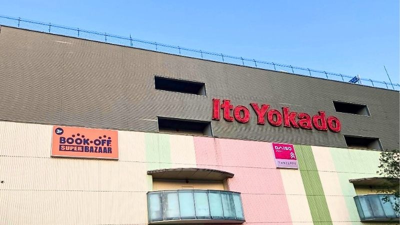 BOOKOFFSUPERBAZAAR_ItoYokado_hachiojiten bookoff super bazaar イトーヨーカドー八王子店