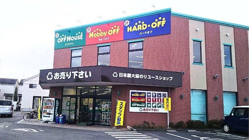 HobbyOFF_kawagoesinmeiten ホビーオフ川越神明店外観