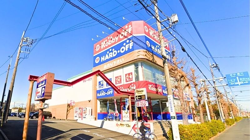 HobbyOFF_machidakisoten ホビーオフ町田木曽店外観