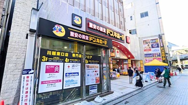 Rashinban_kawagoeten らしんばん川越店が入る建物