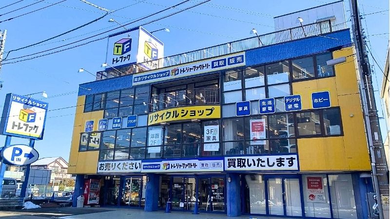 ToreasureFactory_machidaten トレジャーファクトリー町田店外観