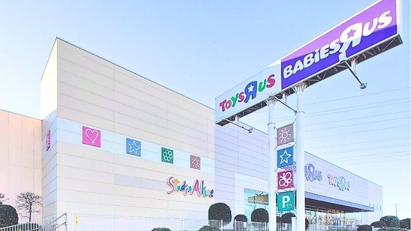 ToysRusBABiESRus_machidatamasakaiten トイザらス・ベビーザらス町田多摩境店外観
