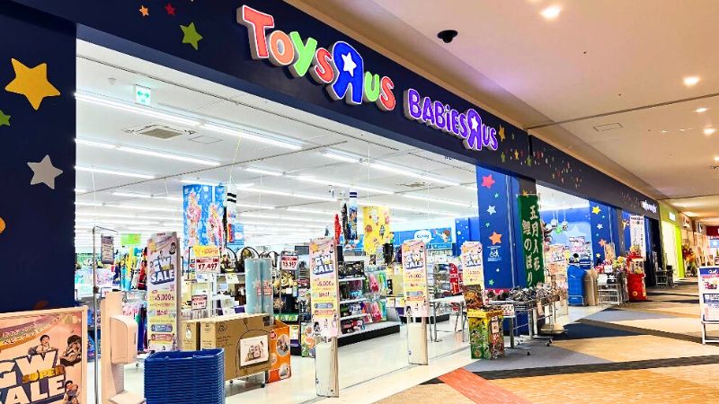 ToysRusBABiESRus_takaoten トイザらス・ベビーザらス高尾店出入口