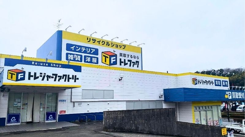 TreasureFactory_minamiosawaten トレジャーファクトリー南大沢店外観